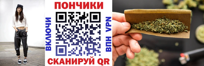Где продают наркотики Малоархангельск СК  Каннабис 