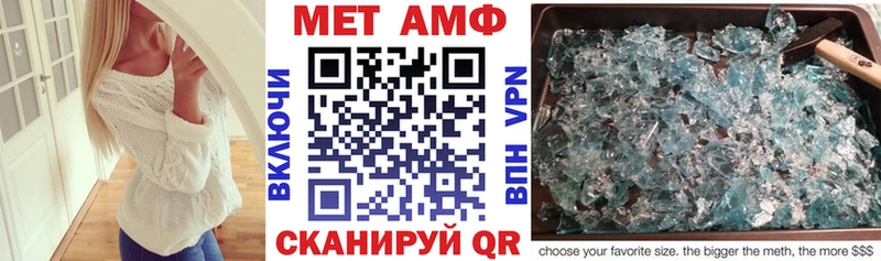 Amphetamine VHQ  Малоархангельск 