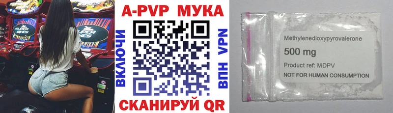 Альфа ПВП СК  МЕГА онион  Малоархангельск 