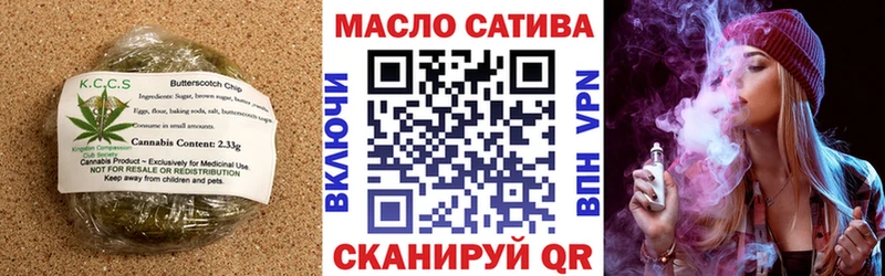 Cannafood конопля  купить наркоту  МЕГА рабочий сайт  Малоархангельск 
