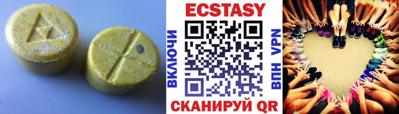 сколько стоит  Малоархангельск  Экстази 280 MDMA 