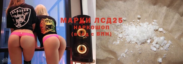 амфетамин Алзамай
