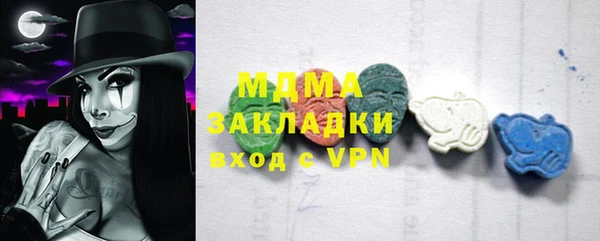 шишки Аркадак