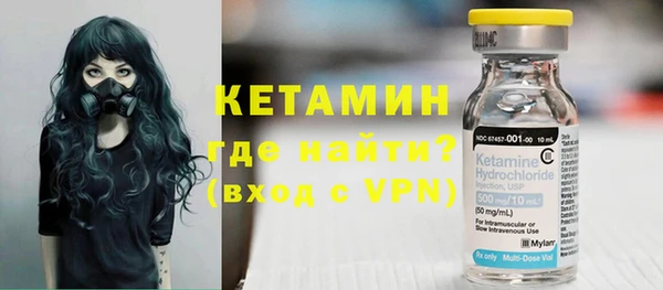 тгк Арсеньев