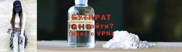 тгк Арсеньев