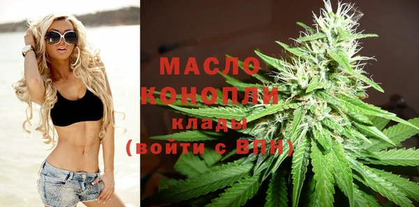 МДМА Куйбышев