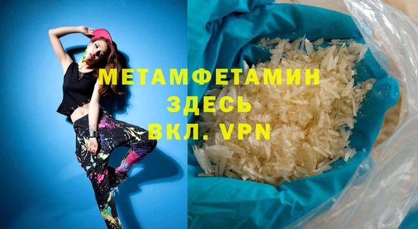 наркотики Кулебаки