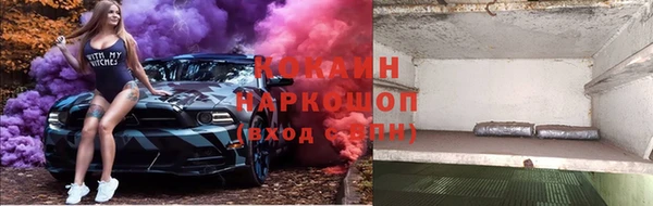 прущий лед Алексин
