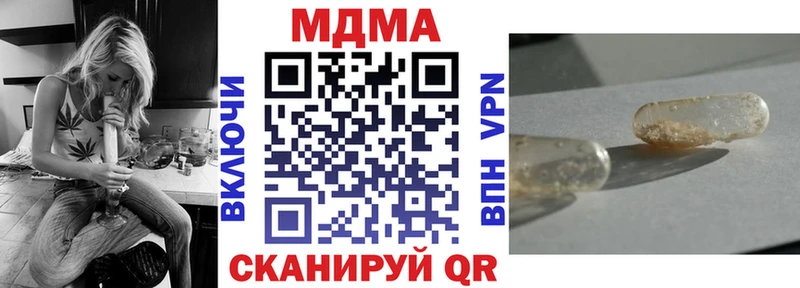 MDMA crystal  это какой сайт  Малоархангельск  где найти  