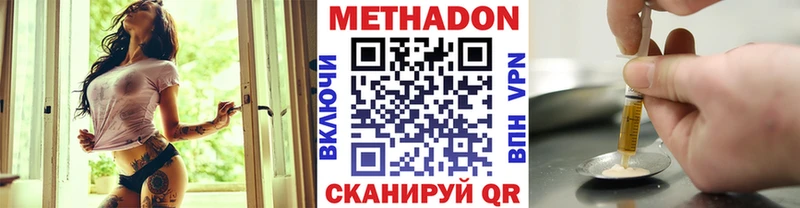 МЕТАДОН мёд  Малоархангельск 