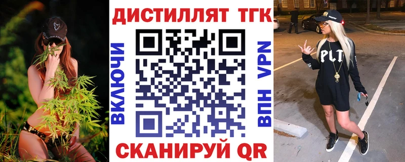 ТГК Wax  Малоархангельск 