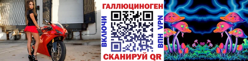 Псилоцибиновые грибы мицелий  Малоархангельск 