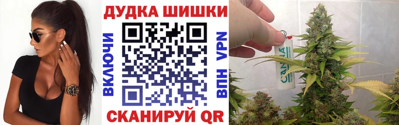 МАРИХУАНА тримм  где можно купить наркотик  Малоархангельск 